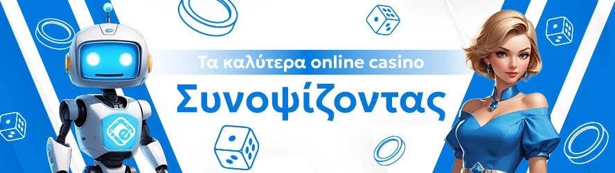 Exploring Mobile Casinos in Greece The Future of Gaming -948889010 Exploring Mobile Casinos in Greece The Future of Gaming -948889010