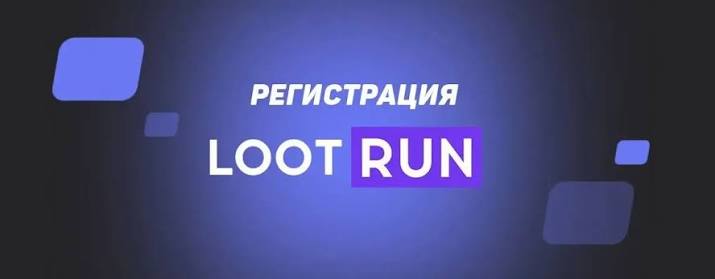 Лутран Казино — Официальный Обзор Вход в Мир Азарта